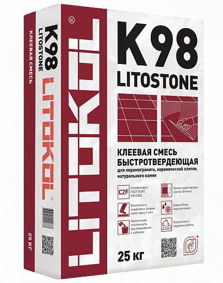 K98 LITOSTONE Клей для плитки быстрого схватывания (С2 F) LITOKOL, 25 кг