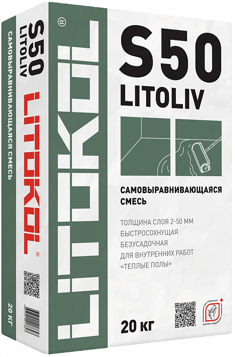 LITOLIV S50 Ровнитель пола быстротвердеющий цементный, LITOKOL, 20 кг