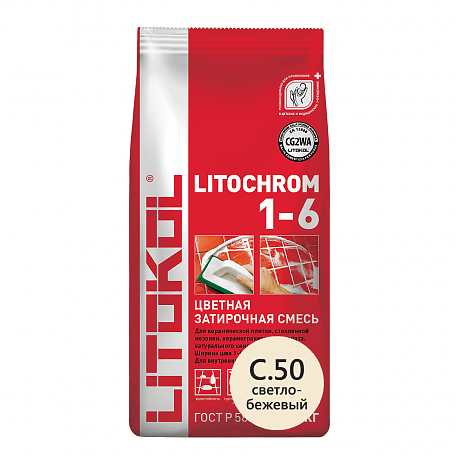 LITOCHROM 1-6 C.50 светло-бежевый, Затирка для узких швов плитки, LITOKOL, 2кг