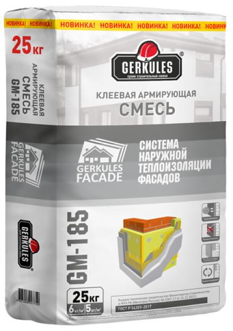 Клеевая армирующая смесь ГЕРКУЛЕС GM-185 25кг