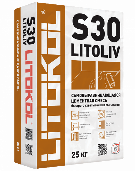 LITOLIV S30 Ровнитель пола быстротвердеющий цементный, LITOKOL, 25 кг