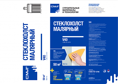 VOILES DE VERE V 40 / СМиТ Стеклохолст малярный плотностью 40 г/м2