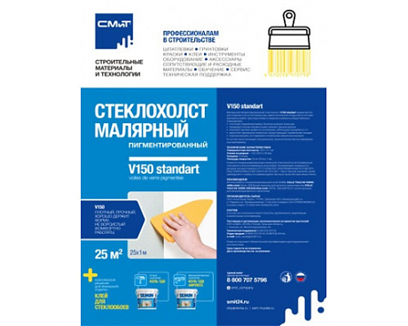 Стеклохолст СМиТ Малярный Пигментированный V150 standart